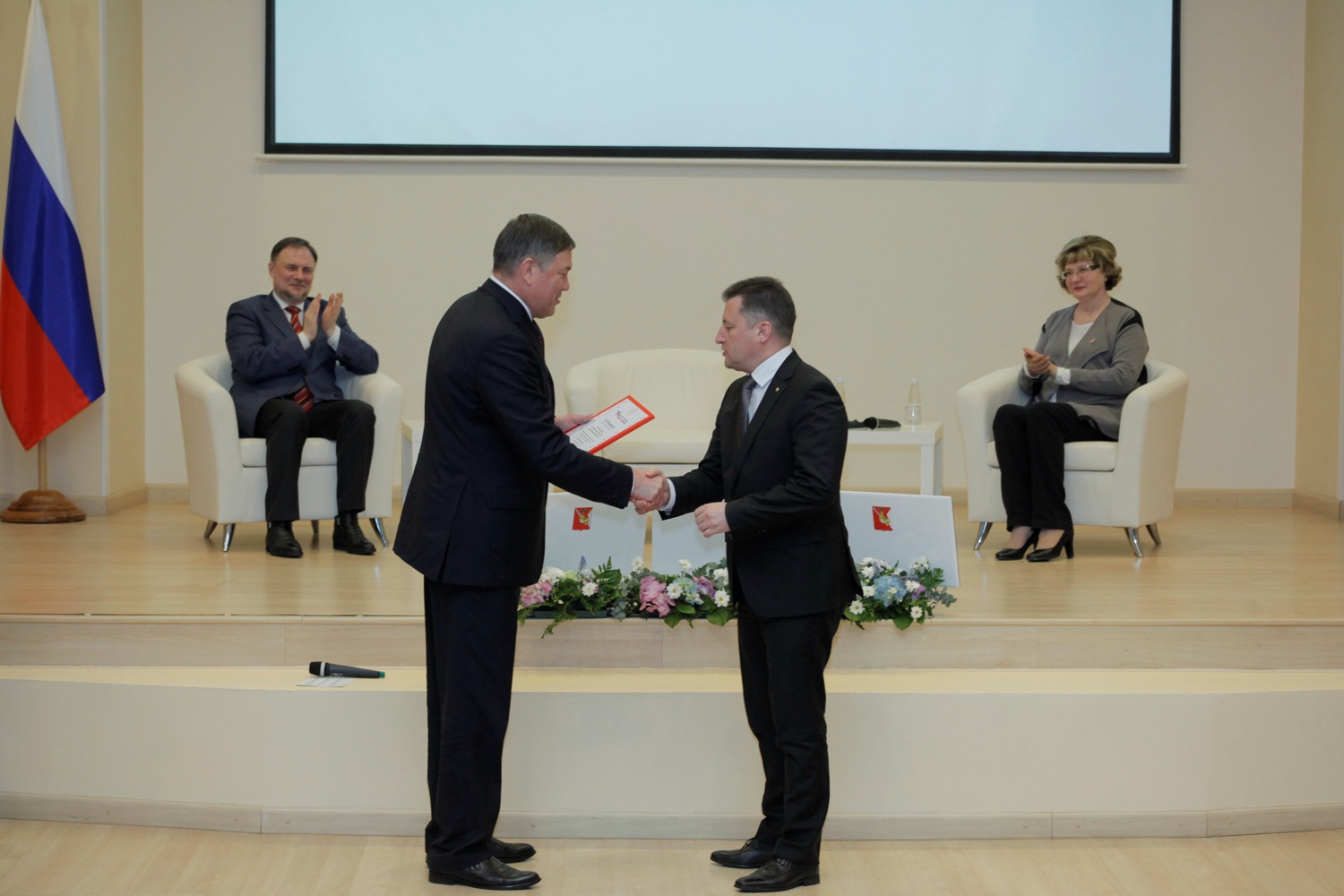 Конкурс правительство области вологодской области Конкурс правительство области вологодской области