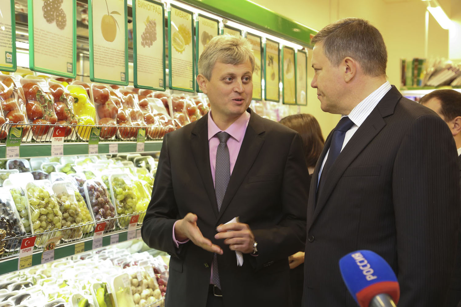 Купить В Вологде Сегодня