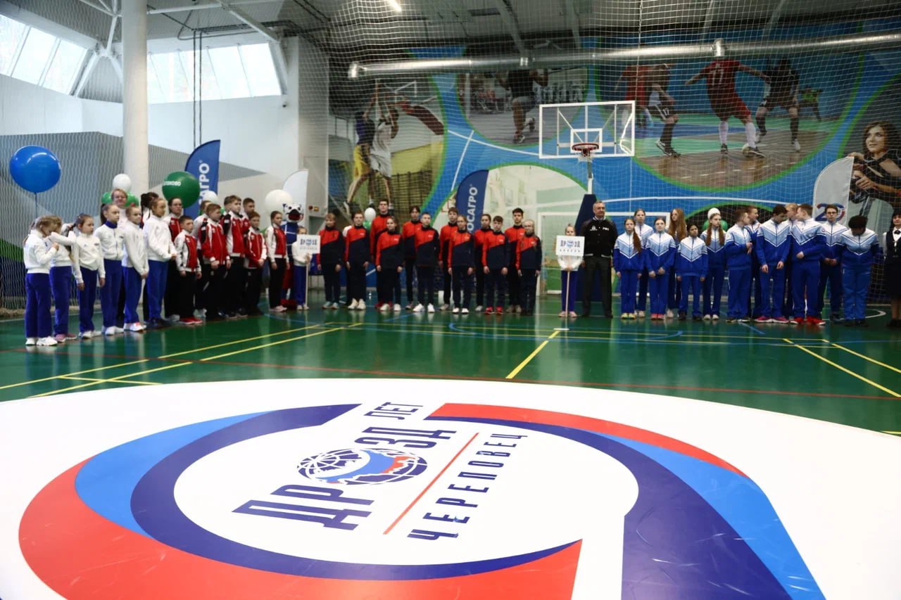 Межрегиональные физкультурно спортивные мероприятия. Спортивные организации. Крупные спортивные мероприятия. Спортивные организации России. Мероприятие дети России.