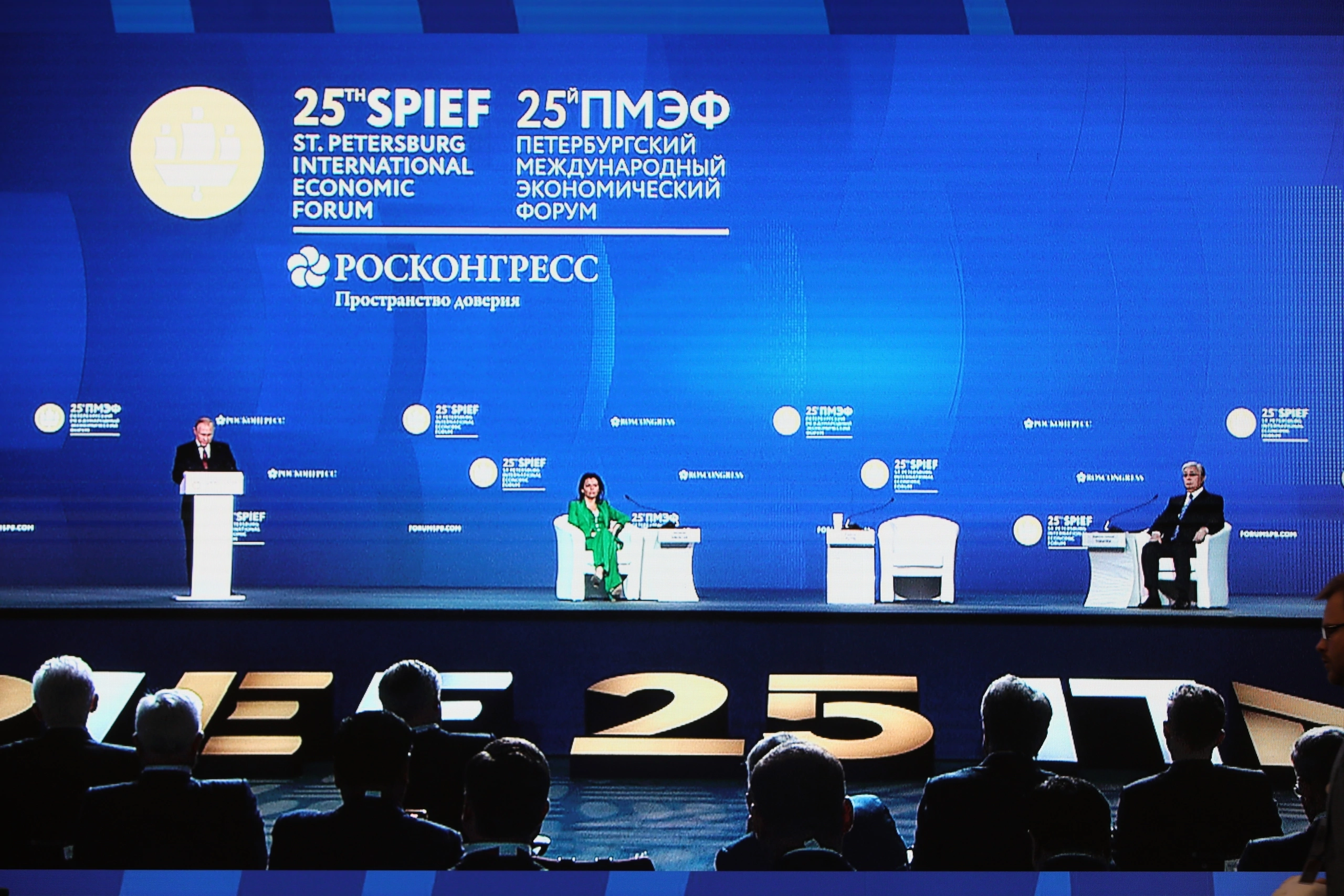 Конференции в санкт петербурге 2024 год