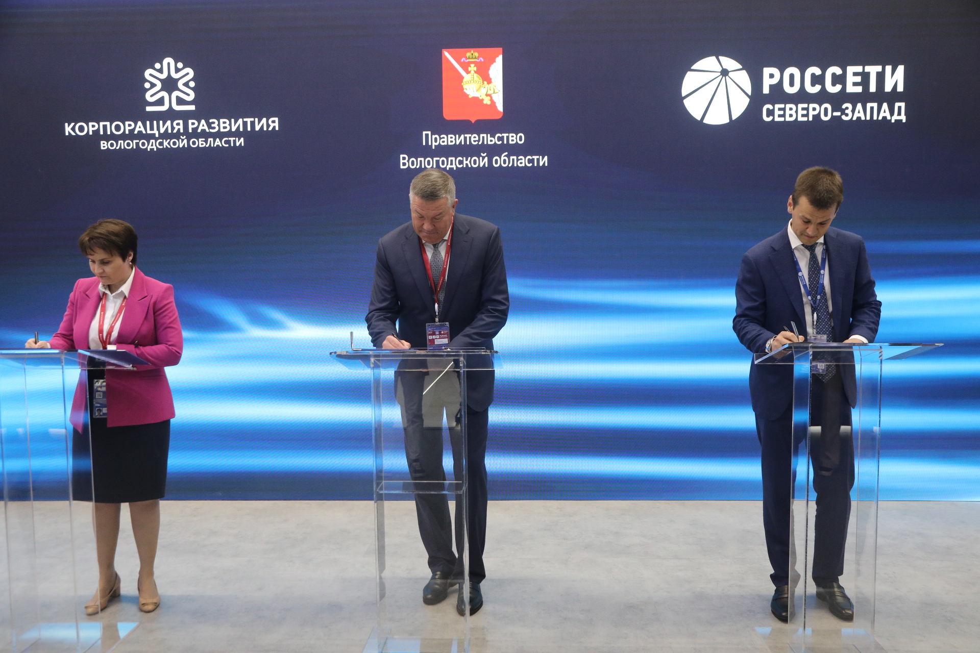 Перспективный план развития оэз