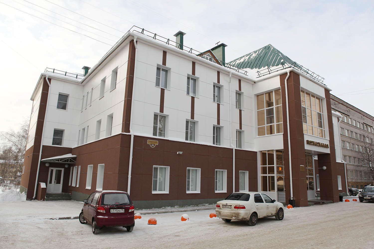 Вологодский онкологический диспансер. Вологда онкодиспансер сайт. Советский 100 вологда онкология. Вологда онкодиспансер сайт. Вологда онкодиспансер сайт.