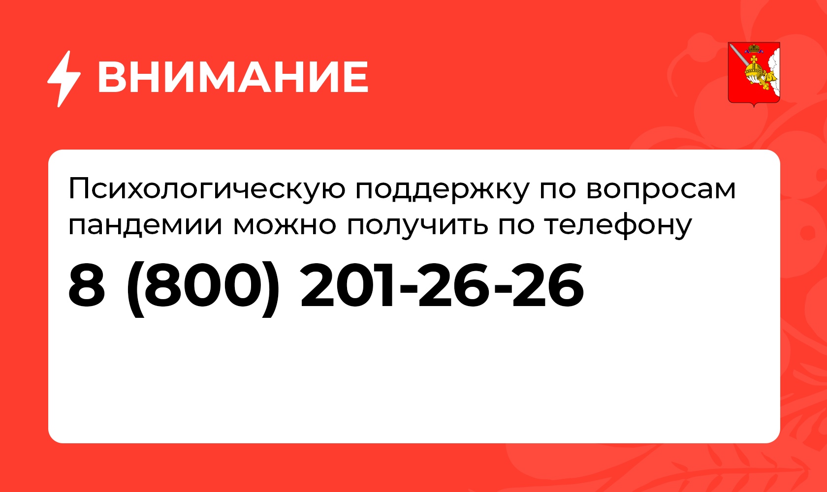 Вологжане смогут получить результаты тестов на COVID-19 в течение 48 часов  через региональный портал Госуслуг