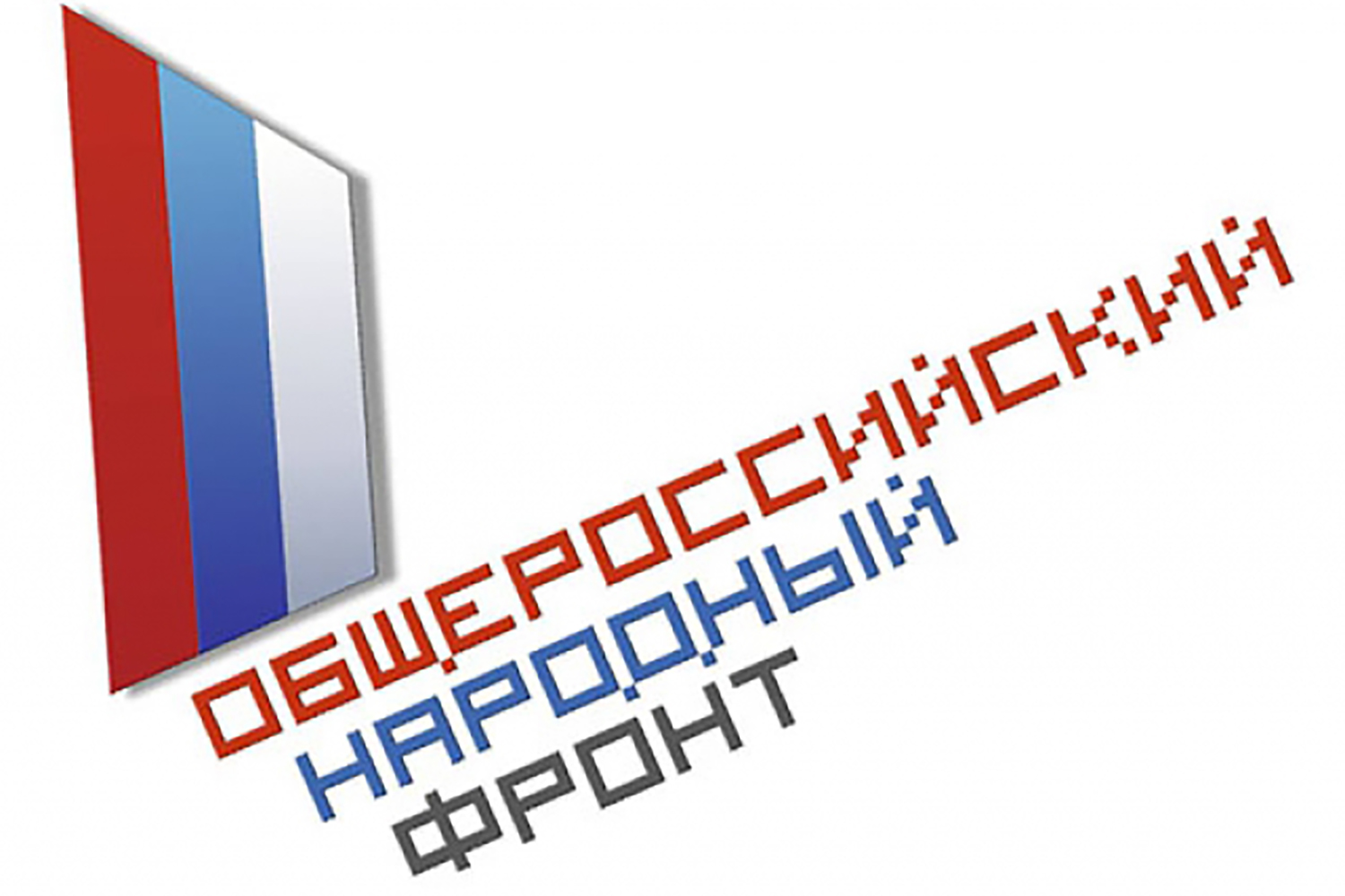 Онф помощь. Народный фронт. ОНФ лого. Общероссийский народный фронт. Народный фронт эмблема.