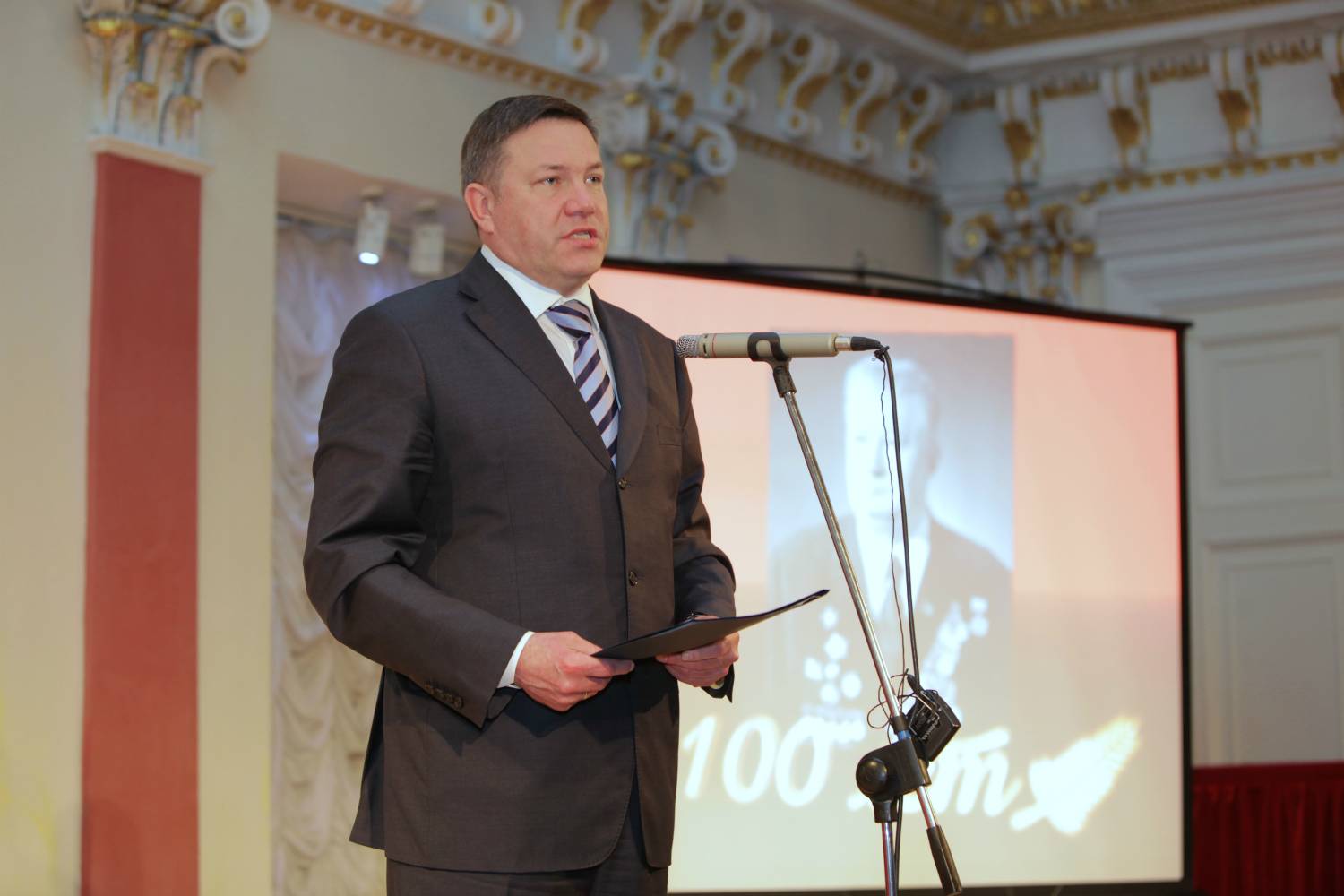 Дрыгин анатолий семенович